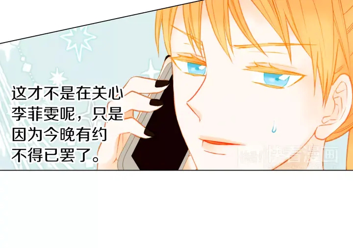 第82话 没人能救你47