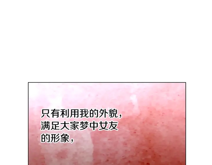 第108话 吻戏不准ng62