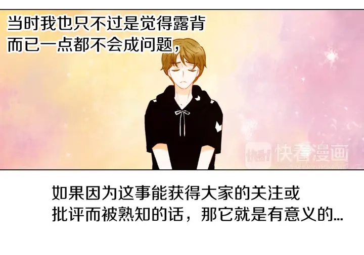 第84话 最快的没落40