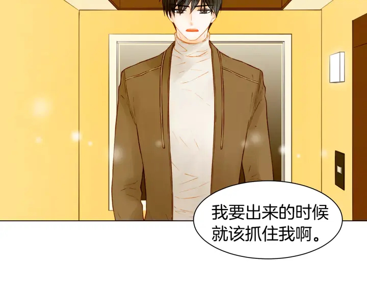 第107话 这么爱一个人57