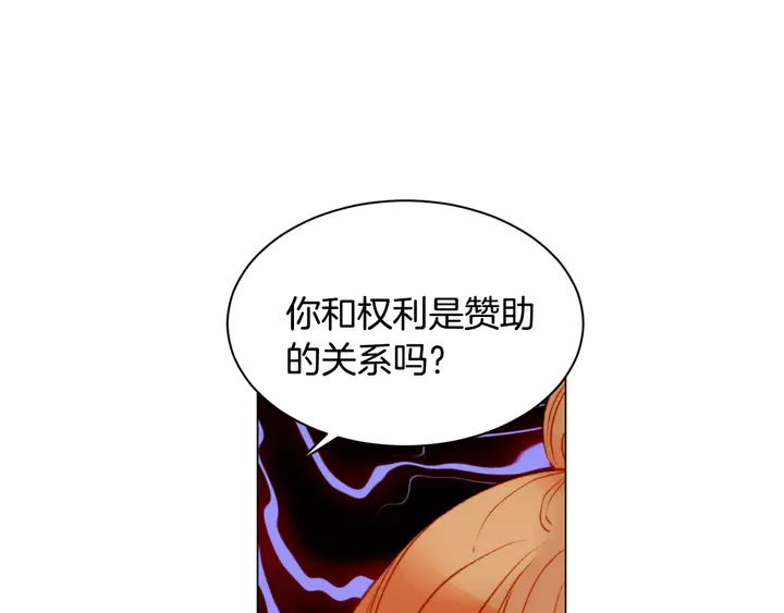 第97话 解散？29