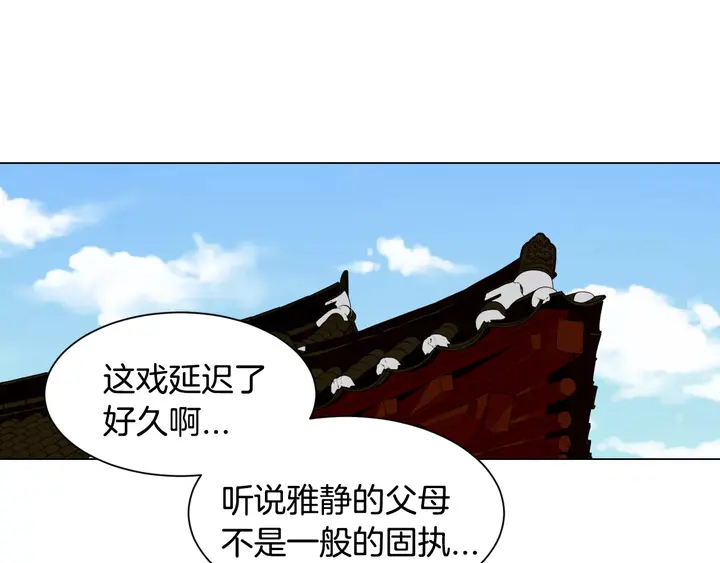 第104话 渐行渐远2