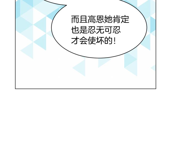 第144话 大学56