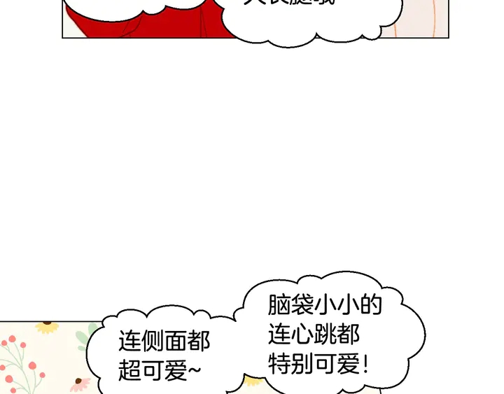 番外17 闻到气味就孕吐103