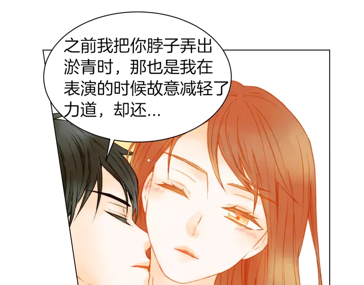 第84话 最快的没落62