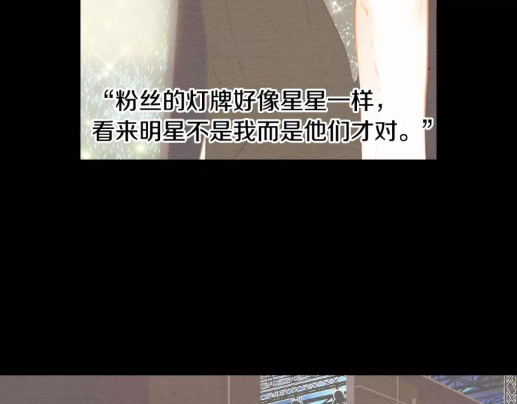 第110话 真正的明星14