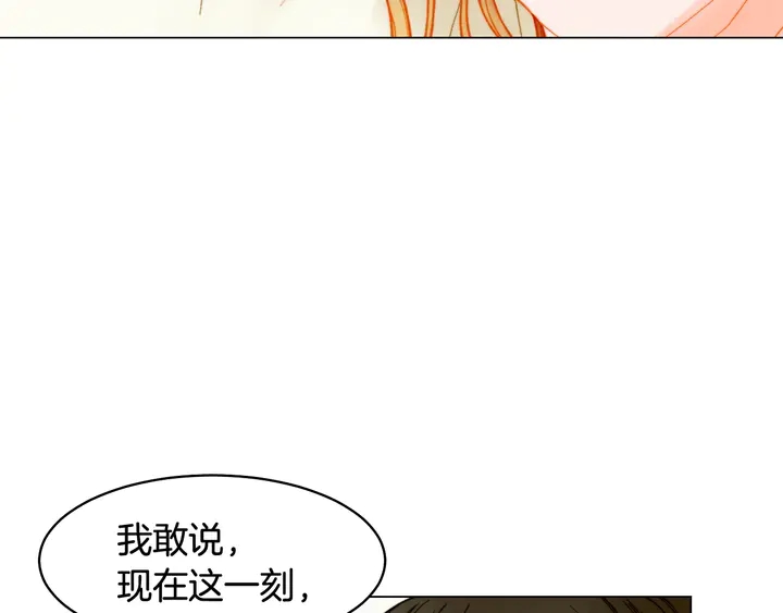 番外17 闻到气味就孕吐33