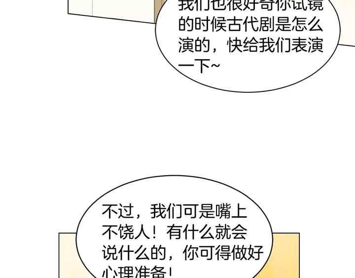 第101话 高仿品82