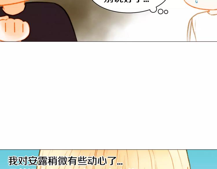 第119话 让人骄傲的女友27