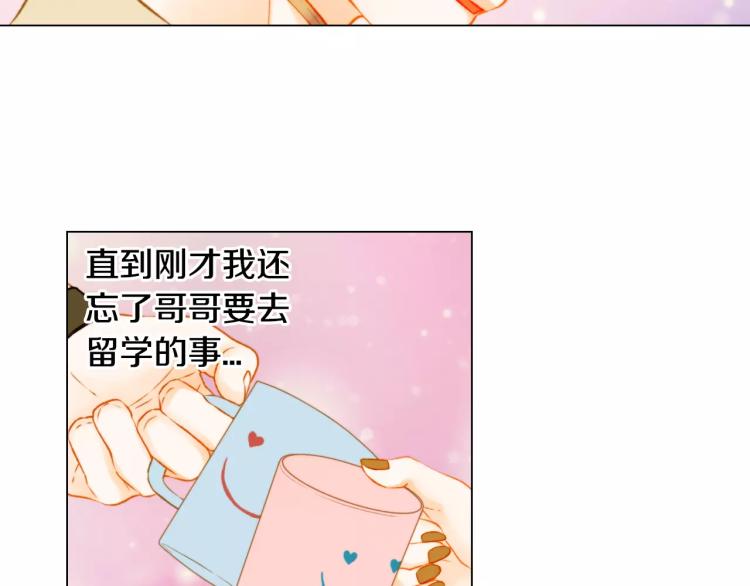 第130话 最好的伙伴26