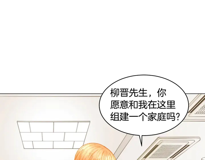 番外33 组建新的家庭103