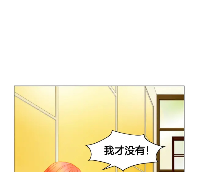 番外10 爱的印记74