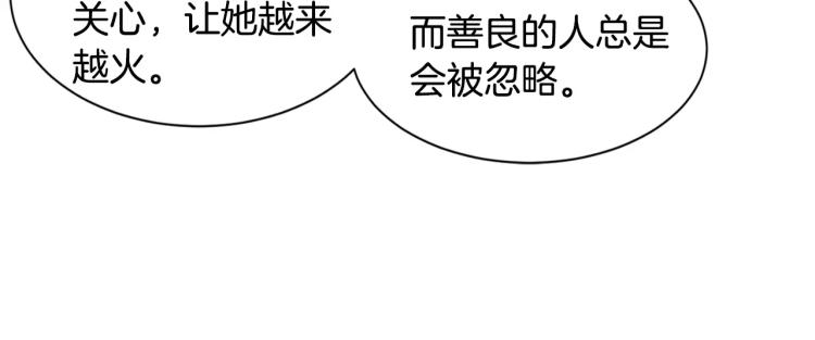 第132话 他的新发型68