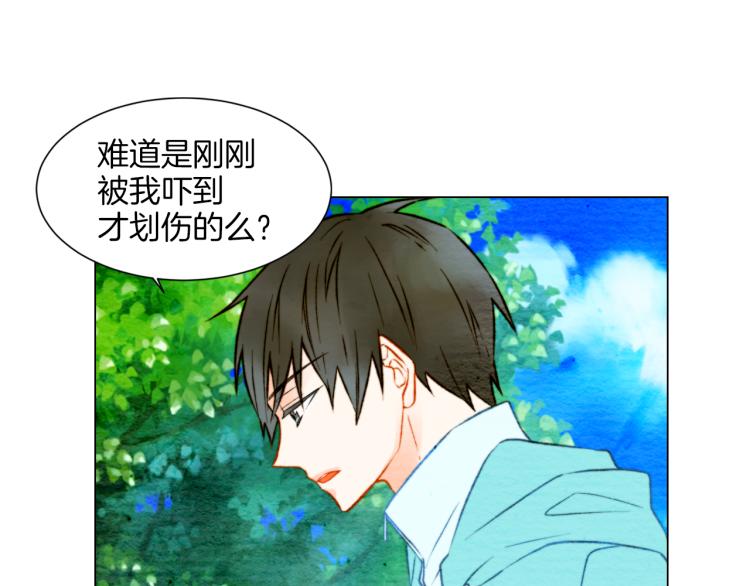 第13话 不一样的权利37