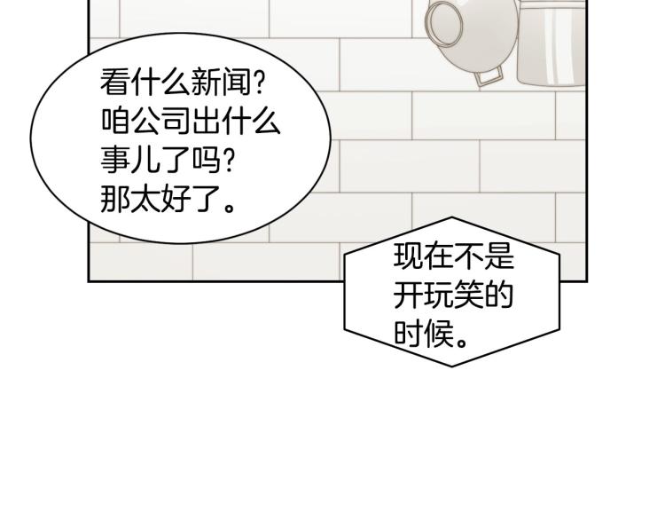 第153话 走马灯115