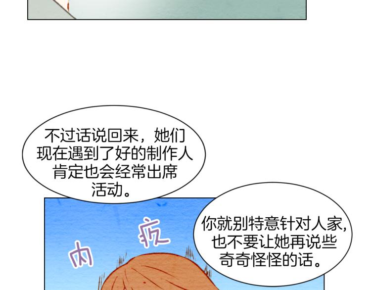 第12话 偶像恋情暗潮汹涌22