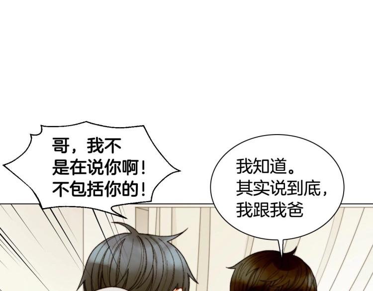 番外57 毕业旅游19