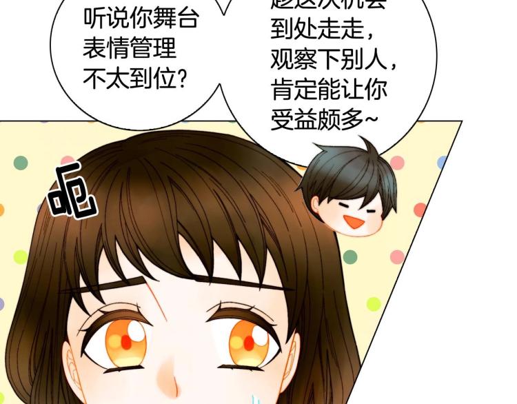 番外57 毕业旅游68