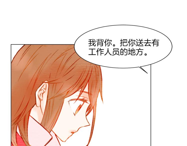 第13话 不一样的权利44