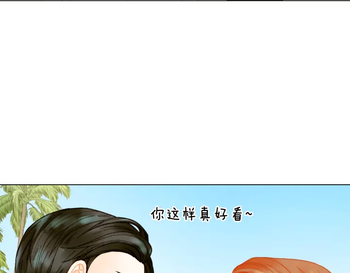 番外12 紧凑的婚礼行程40