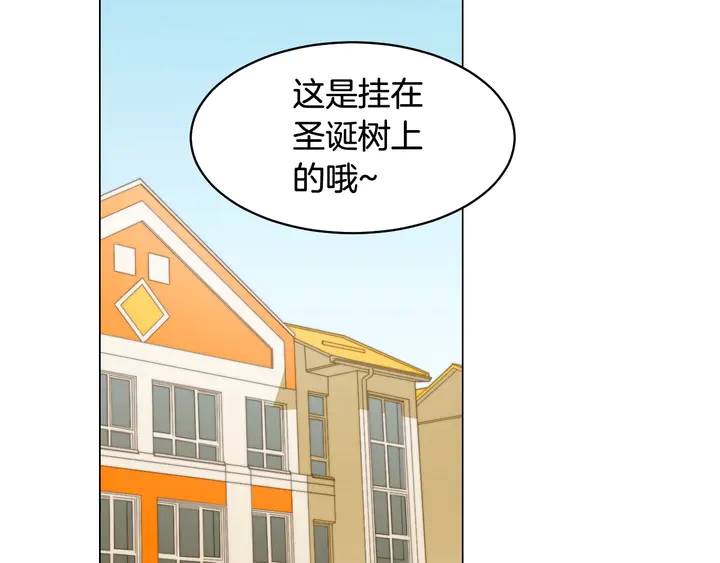 番外50  圣诞老人的秘密32