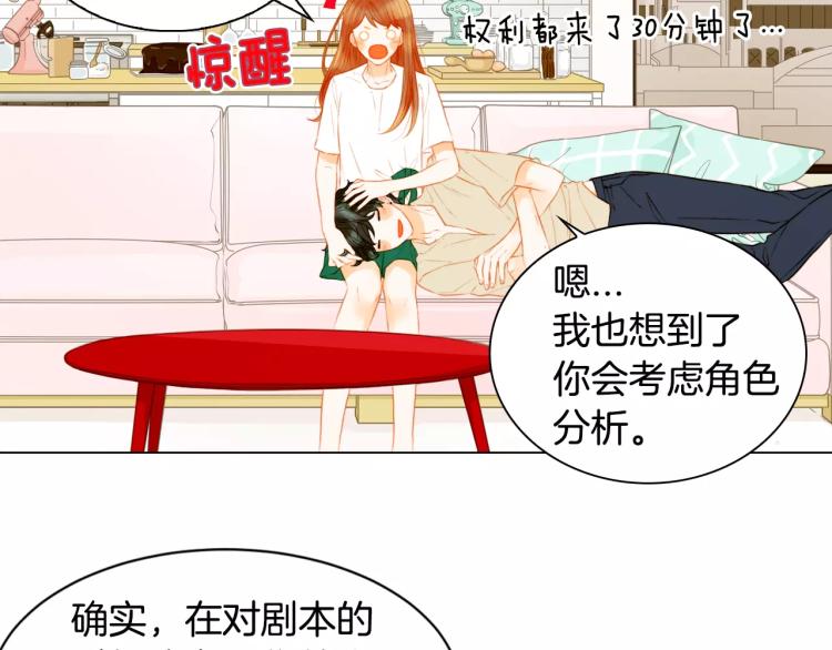 第132话 他的新发型26