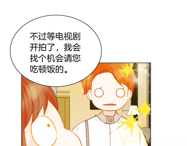 第125话 我会吃醋的108