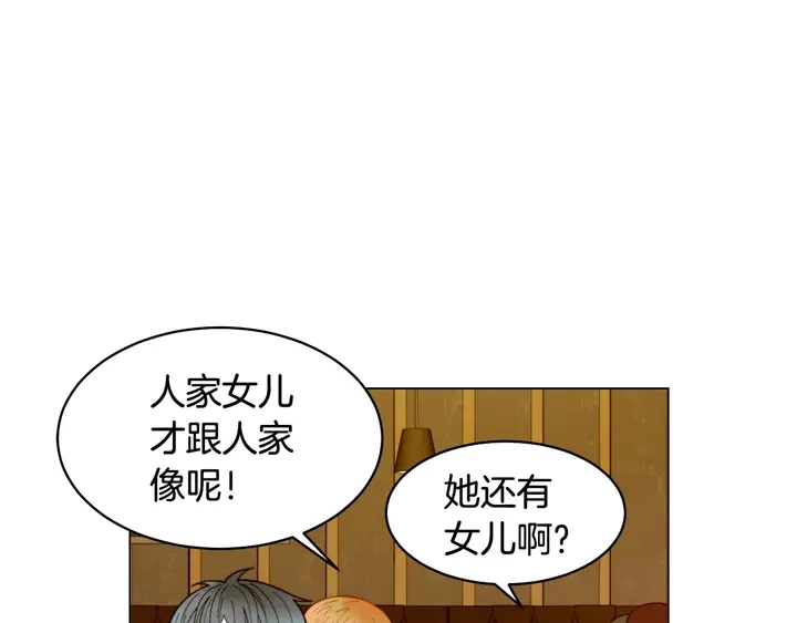 特别篇4 我们的困扰26