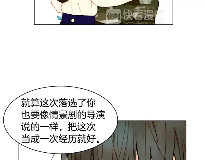 第101话 高仿品51