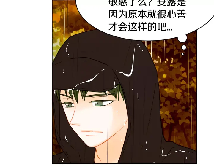 第99话 不甘心21
