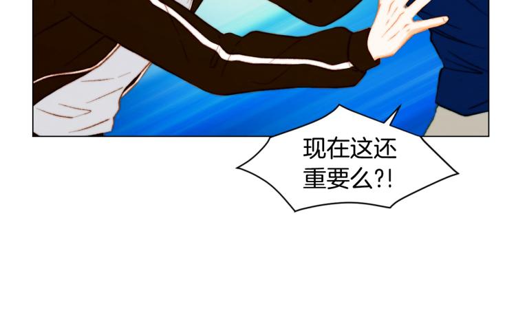 第154话 等她一辈子28