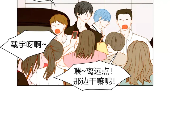 第85话 待在一起4