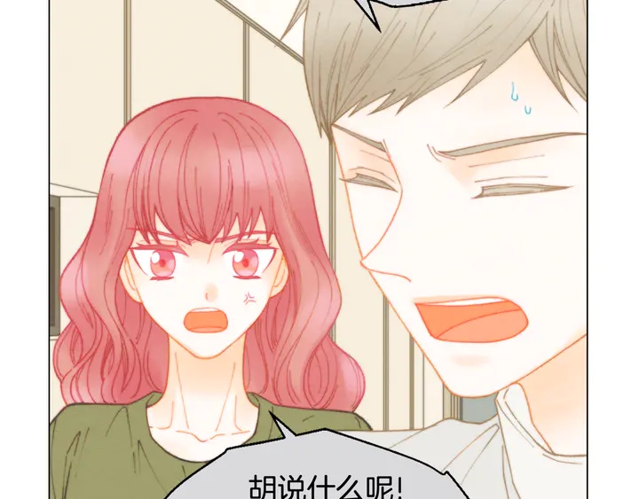番外3 我不能输58