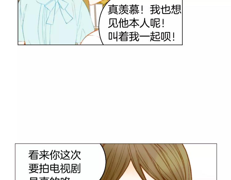第126话 在我身边就好19