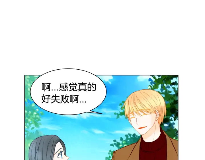 第93话 不愿分开54