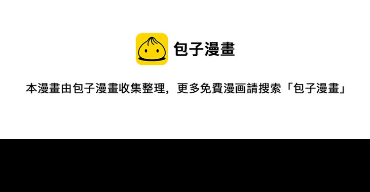 第110话 真正的明星31