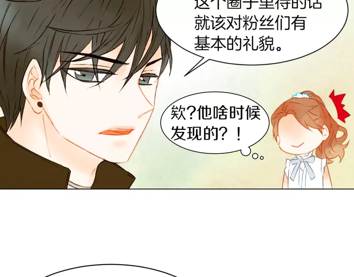 第79话 演出事故17