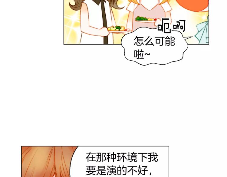 第126话 在我身边就好29