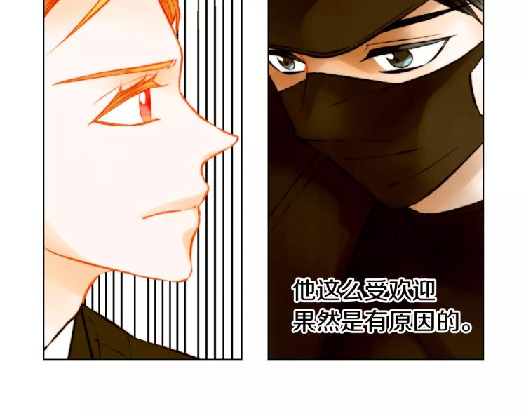 第141话 再次爱上16