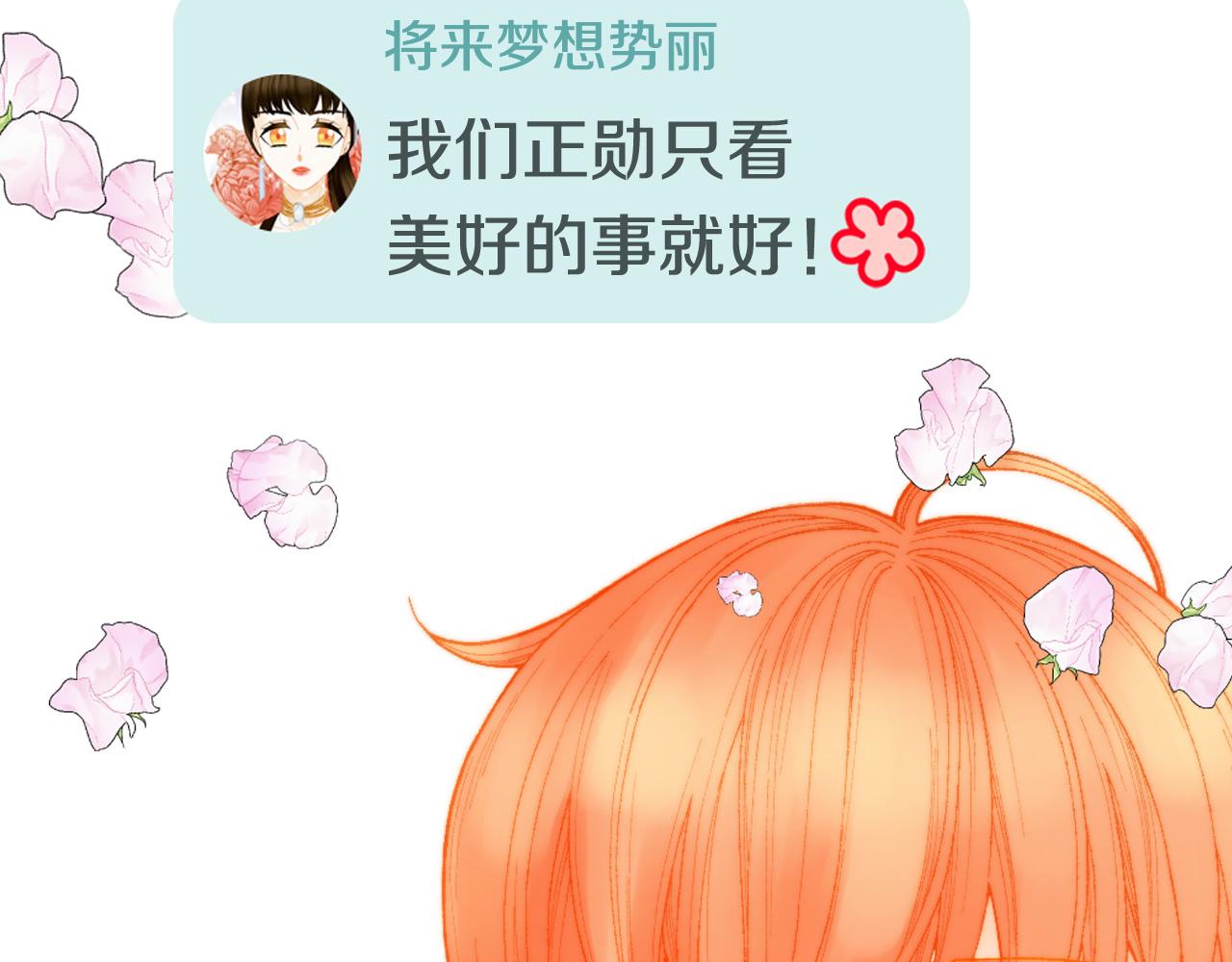 青春特别篇21 不愿放弃68