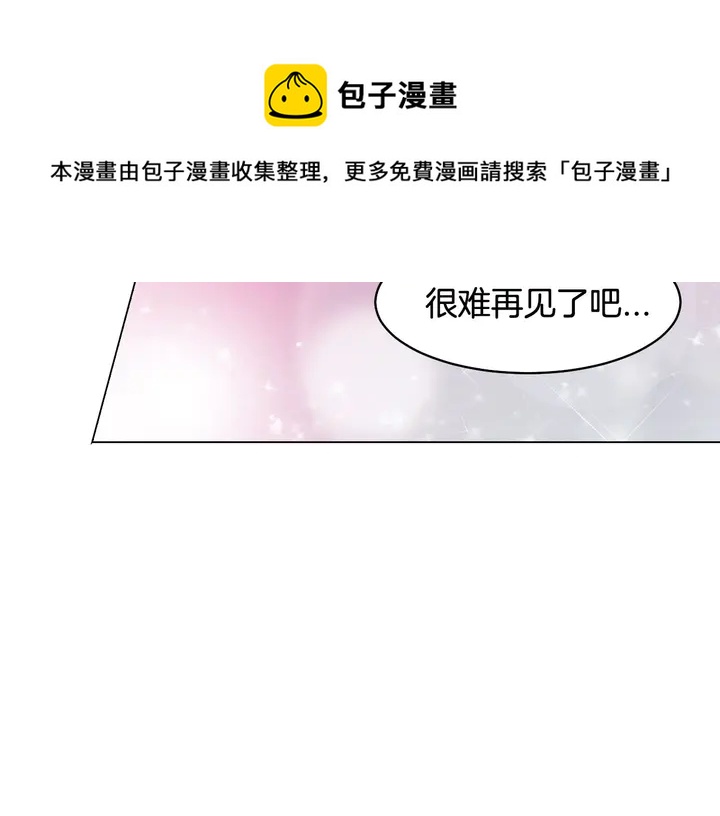 番外16 爱人的请求60