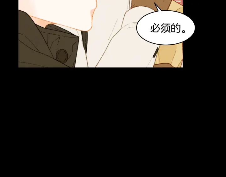 青春特别篇2 迫切心态79