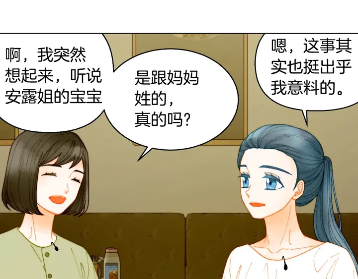 番外41 势丽的周岁宴63