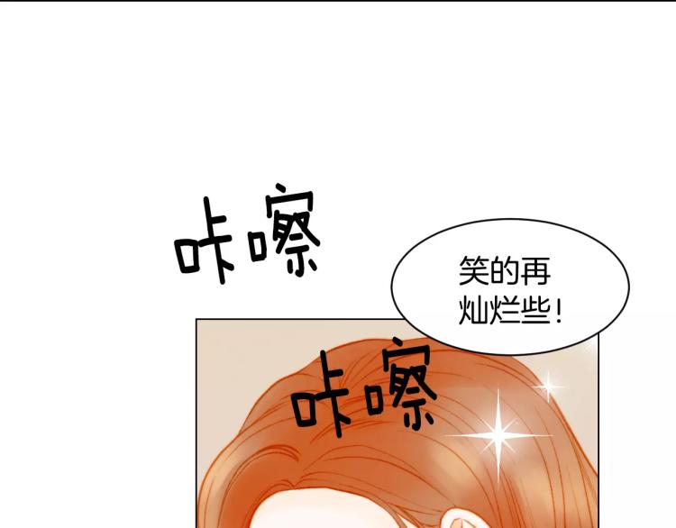 第126话 在我身边就好83