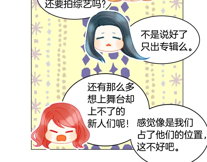 番外21 参加真人秀！50
