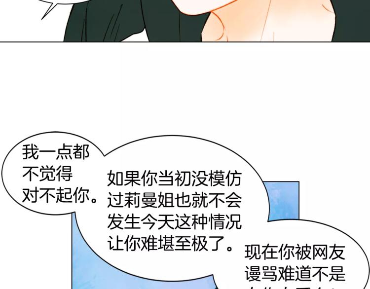 第134话 挑拨80