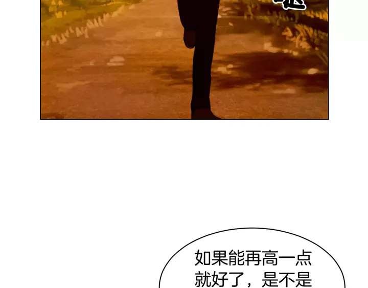 第98话 山中事故84