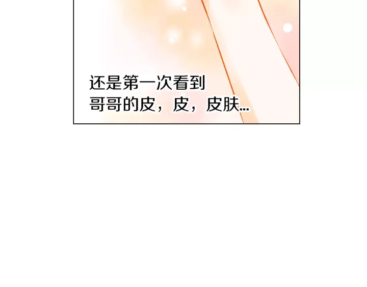 第85话 待在一起91