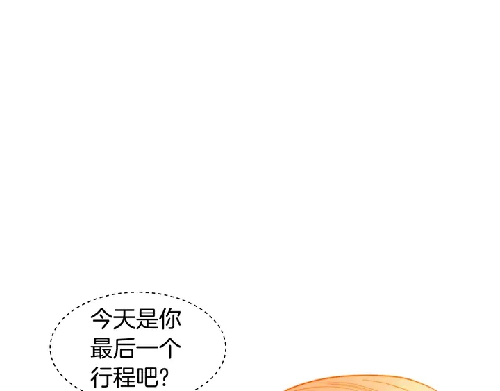 番外23 一日恋人！105