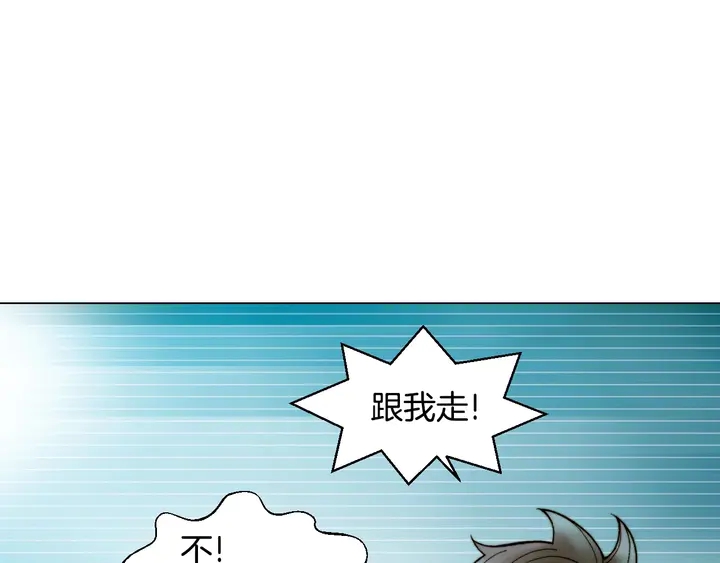 番外45 幼儿园的生活108